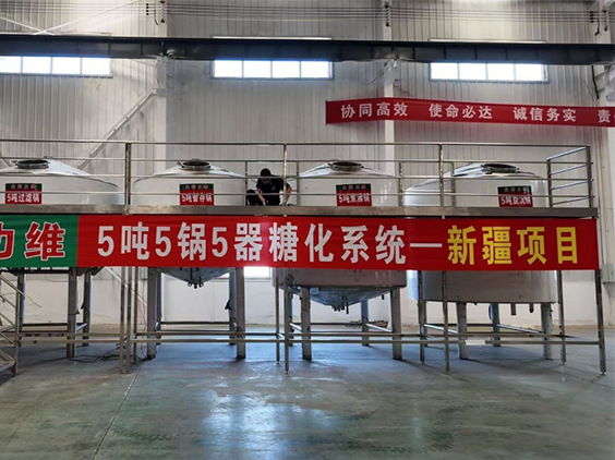 临夏市精酿啤酒设备厂—5吨精酿啤酒设备—新疆项目